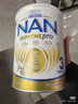雀巢（Nestle）超級能恩 適度水解活性益生菌嬰幼兒奶粉3段800g1歲以上 超啟寶寶 曬單實(shí)拍圖