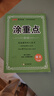 （京東快遞）2026春新領(lǐng)程涂重點(diǎn)一二三四五六年級上冊下冊語(yǔ)文數學(xué)英語(yǔ)人教版R北師版小學(xué)123456年級課堂筆記全解小學(xué)基礎知識 六年級下冊語(yǔ)文人教版 曬單實(shí)拍圖