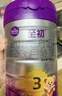 a2至初 3段奶粉嬰幼兒配方奶粉1-3歲850g*6罐三段奶粉 含乳鐵蛋白 曬單實(shí)拍圖
