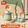 FGA富光兒童保溫杯寶寶吸管杯鴨嘴學(xué)飲杯316L不銹鋼喝水壺水杯子綠色 曬單實(shí)拍圖