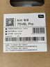 TCL電視 75V8L Pro 75英寸 144Hz高刷 QLED量子點(diǎn) 3GB+64GB大內存 4K 國家補貼 護眼 曬單實(shí)拍圖