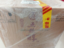 五糧液五糧醇紅淡雅禮盒50度500mL*2瓶*3盒整箱 官方授權 酒廠(chǎng)直供 曬單實(shí)拍圖
