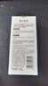 相宜本草男士乳液清爽保濕乳液男士護膚品清爽補水保濕 120g2瓶 曬單實(shí)拍圖