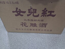 女兒紅花雕酒三年 半干型 紹興黃酒 2.5L*6桶 整箱裝 可作料酒 曬單實(shí)拍圖