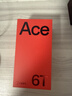 一加【國家補貼】一加 Ace 6T 手機 第五代驍龍8 165Hz超高刷電競屏 全網(wǎng)通學(xué)生5G游戲拍照手機oppo 電光紫 16GB+512GB 官方標配【全國聯(lián)?！?曬單實(shí)拍圖