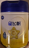 飛鶴星飛帆CBP骨骼發(fā)育兒童成長(cháng)奶粉4段(3-6歲)750g*1罐 曬單實(shí)拍圖