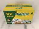欖菊基孔肯雅熱電蚊香液6瓶300晚補充裝無(wú)香驅蚊液替換裝電蚊香補充液 曬單實(shí)拍圖