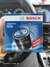 博世（BOSCH）機油濾芯濾清器0512大眾速騰朗逸寶來(lái)捷達高爾夫78邁騰帕薩特A3Q3 曬單實(shí)拍圖