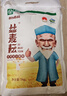 絲麥耘多用途面粉10斤新疆面粉 綠色食品中筋家用面粉 曬單實(shí)拍圖
