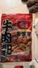 食其家日本牛肉拌飯料理包120g*3袋日式預制菜速食半成品加熱即食肥牛 曬單實(shí)拍圖