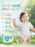 幫寶適超薄透氣清新幫拉拉褲新生兒嬰兒尿不濕尿片透氧Pro L78 曬單實(shí)拍圖