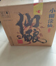 小糊涂仙仙釀禮盒 濃香型白酒 52度 520ml*2瓶 禮盒裝 貴州 宴請送禮 曬單實(shí)拍圖