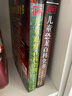 DK兒童地理百科全書(shū) 精裝正版 世界地理知識大全 小學(xué)生科普百科書(shū)籍 6-12歲探索奇妙地球 兒童地理啟蒙讀物  曬單實(shí)拍圖
