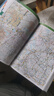 2026中國自駕游地圖集中國分省系列自駕游地圖冊25版 中國旅游地圖冊自駕游地圖全國交通公路網(wǎng)景點(diǎn)自助游攻略 旅行線(xiàn)路圖攻略GPS導航 旅行線(xiàn)路圖攻略書(shū)籍 2026中國自駕游地圖集 曬單實(shí)拍圖