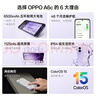 OPPO A6c 6GB+128GB 幽蘭紫 6500mAh耐用大電池 IP64級生活防水 老年人智能手機 新品上市 國家補貼 曬單實(shí)拍圖
