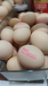 德青源PLUS聯(lián)名款A+級鮮雞蛋32枚2.74斤無(wú)抗生素 源頭直發(fā) 1件包郵 曬單實(shí)拍圖