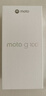 摩托羅拉【內存漲價(jià)，早買(mǎi)就是賺了】聯(lián)想moto g100  LCD護眼屏 7000mAh超強續航 12GB+256GB 晴空藍 曬單實(shí)拍圖