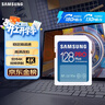 三星（SAMSUNG）128GB SD存儲卡 高速PRO藍卡 U3SD相機內存卡支持微單/單反相機4K視頻 讀速180MB/s寫(xiě)速130MB/s 曬單實(shí)拍圖
