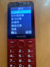 飛利浦（PHILIPS）P319老年手機4G全網(wǎng)通大電池超長(cháng)待機大喇叭大聲音2.8大屏大字大按鍵老年人專(zhuān)用學(xué)生功能機 絢麗紅 曬單實(shí)拍圖