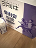現代牧業(yè)三只小牛骨利安0乳糖高鈣牛奶250ml*10盒 守護骨骼好狀態(tài) 曬單實(shí)拍圖