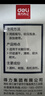 得力（deli）40ml光敏印油 財務(wù)印章光敏印油 光敏印章專(zhuān)用印油 辦公財務(wù)印章印臺印油 9040  曬單實(shí)拍圖