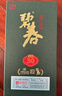 碧春密30醬香型白酒53度 貴州老字號宴請商務(wù)送禮500ml*2瓶裝 曬單實(shí)拍圖