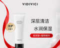 VIDIVICI洗面奶120ml/瓶韓國女神薇迪薇奇潔面氨基酸泡沫潔面女神節禮物 曬單實(shí)拍圖