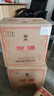 五糧液綿柔尖莊 濃香型白酒 50度 500mL*12瓶 原箱裝 曬單實(shí)拍圖