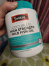 Swisse斯維詩(shī)高濃度深海無(wú)腥魚(yú)油1500mg膠囊含omega-3 DHA+EPA 400粒/瓶 曬單實(shí)拍圖