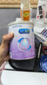 美贊臣 親舒 嬰兒乳蛋白部分水解配方奶粉 1段 370g 0-12月 低適乳糖 曬單實(shí)拍圖