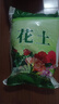 花相鄰【全國本省發(fā)貨】通用型營(yíng)養土種菜花土種花養花土種植泥土多肉土 40斤優(yōu)質(zhì)營(yíng)養土【混生根粉多菌靈 曬單實(shí)拍圖