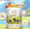 能立多【A2蛋白奶源】低敏分子幼兒A2β-酪蛋白奶粉1段（0-6月）800g*6 曬單實(shí)拍圖