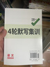 北京發(fā)貨次日達】2026北京各區中考真題 北京市各區模擬及真題精選英語(yǔ)物理數學(xué)化學(xué)語(yǔ)文政治歷史地理生物全套9本北京專(zhuān)用課標版 北京各區中考模擬試題匯編演練測評初中復習必刷題 2026北京中考數學(xué) 曬單實(shí)拍圖