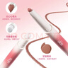 悠珂思（ukiss）雙頭唇線(xiàn)筆H01粉嘟嘟 勾畫(huà)嘴唇防水帶唇刷肉桂裸色臥蠶 新年禮物 曬單實(shí)拍圖