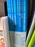 當當數學(xué)奧林匹克小叢書(shū)初中卷全套8冊第三版小藍本初中奧林匹克數學(xué)競賽初中奧數教程單本套裝自選 初中卷1-8冊全套（定價(jià)：200） 曬單實(shí)拍圖