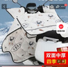 電動(dòng)車(chē)擋風(fēng)被四季通用中厚春秋雙面防水防寒防風(fēng)電瓶車(chē)冬季中厚 平安女孩【加大側翼】雙面防水中厚款 曬單實(shí)拍圖