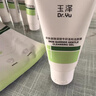 玉澤（Dr.Yu）舒緩潔顏霜氨基酸洗面奶男女通用清潔卸妝保濕100g 曬單實(shí)拍圖