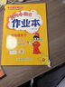 2026年春季黃岡小狀元作業(yè)本新版四年級下冊語(yǔ)文人教部編版R小學(xué)4年級天天練單元同步訓練練習冊 曬單實(shí)拍圖