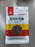 川珍紅花椒52g 四川一級大紅袍麻椒火鍋底料食材調料燉鹵肉配料香辛料 曬單實(shí)拍圖
