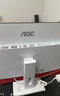 AOC國家補貼榮光937一體機電腦IPS高清屏辦公設計家用游戲壁掛臺式整機27英寸 【人氣王】i5-12450H 16G 512G固態(tài) 27英寸白色【支持壁掛】 曬單實(shí)拍圖