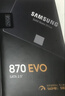 三星（SAMSUNG）250GB SSD固態(tài)硬盤(pán) SATA3.0接口 獨立緩存 AI電腦配件 讀速560MB/S 870 EVO 曬單實(shí)拍圖