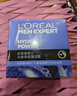歐萊雅（LOREAL） 男士面霜護膚品保濕霜水能保濕強潤霜滋潤補水控油修護精華擦臉 水能保濕強潤霜50ml+防曬1.5ml 曬單實(shí)拍圖