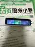 科大訊飛AI詞典筆P30 Pro【煥新補貼】英語(yǔ)點(diǎn)讀筆學(xué)習機 英語(yǔ)翻譯神器 幼小初高全年齡適用翻譯筆 曬單實(shí)拍圖