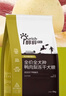 醇粹狗糧黑標鴨肉梨凍干中小型犬泰迪比熊成犬幼犬通用糧清爽淚痕10kg 曬單實(shí)拍圖