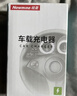 紐曼（Newmine）車(chē)載充電器超級快充一拖三汽車(chē)點(diǎn)煙器充電器車(chē)載快充華為蘋(píng)果17轉換頭 曬單實(shí)拍圖