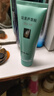 完美蘆薈膠40g補水保濕乳液曬后修護面霜改善肌膚粗糙祛痘溫和不刺激 曬單實(shí)拍圖