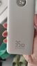 京東京造35W快充自帶線(xiàn)20000毫安大容量充電寶3c認證京東自營(yíng)可上飛機移動(dòng)電源適用蘋(píng)果17小米17華為榮耀 曬單實(shí)拍圖