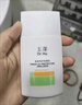 玉澤（Dr.Yu）清爽特護防曬乳SPF42 PA+++大分子防曬 敏感肌溫和免卸50ml 曬單實(shí)拍圖