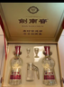 劍南春水晶劍 52度 500ml*2瓶  雙支禮盒 濃香型白酒 曬單實(shí)拍圖