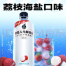 外星人電解質(zhì)水功能飲料運動(dòng)飲品整箱裝 0糖0卡維生素水升級款 600mL 荔枝海鹽味 600ml*15瓶 曬單實(shí)拍圖